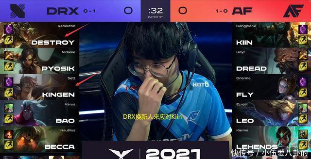 莱奥的替补 莱奥的替补