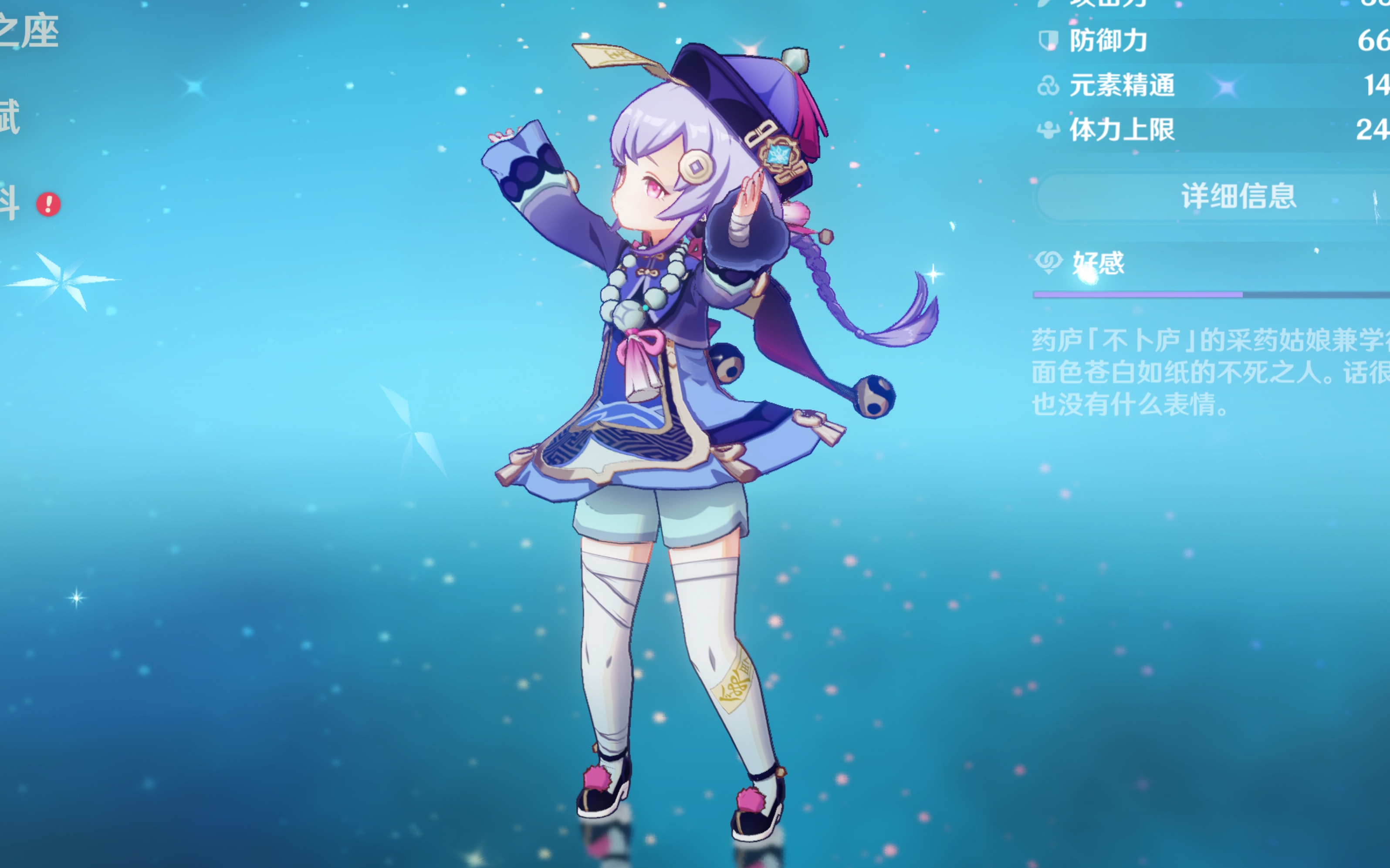 应几乎为零 应几乎为零