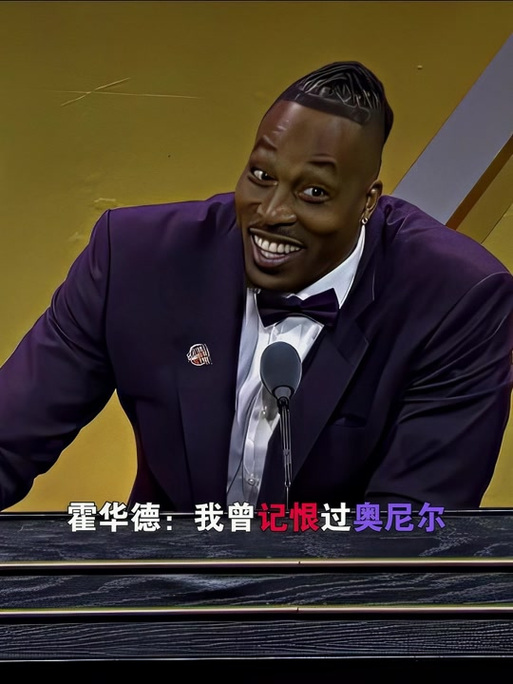年轻中锋的